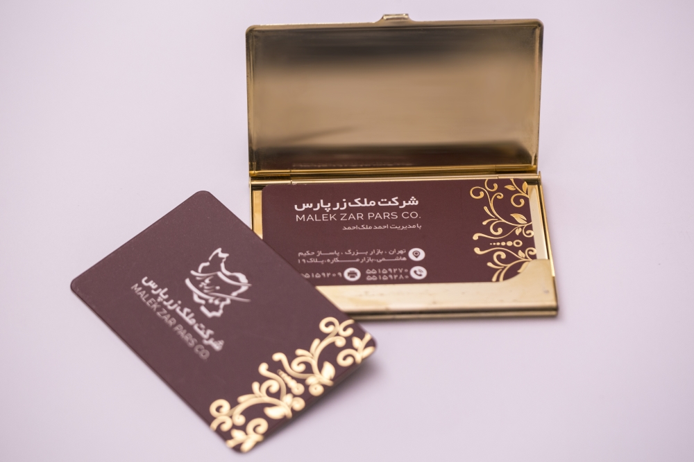 اپلیکشن ملک زر پارس